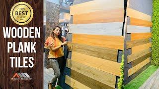 Wooden plank Tile || vitrified wooden tile for wall & Floor || Rishav Traders