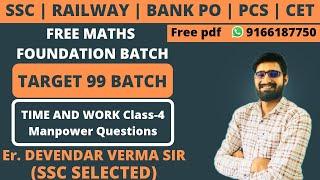 #Target99 batch | Time and work class-04 | Free pdf, Newspaper, free the hindu Download | #ssc #cgl|