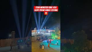 STAN MONSTER KING 350 Sharphy light range testing #dj #sonari #djsetup #stanlight #virul #sharphy