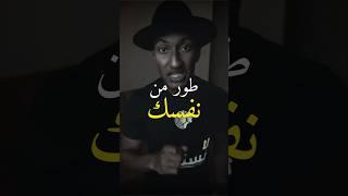 وحدة من أجمل الحلقات من ناصر ومليئة مليئة مليئة بالمعلومات | دوباميكافين 