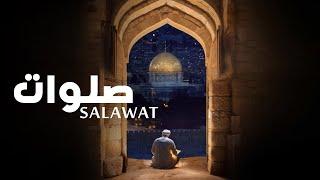 Mevlan Kurtishi — Salawat | صلوات (Dhikr)