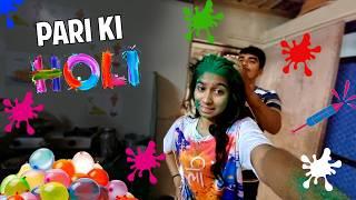 Pari Ka Birthday Aur Gaon Ki Holi | Surprise