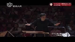 "Paysage d'Hiver" (冬雪) Solo by Gilles Zhe Cheng, Shanghai Symphony Orchestra