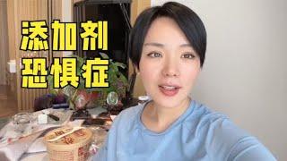 吃碗热干面把阿宁吓够呛，满页的添加剂都是干啥用的？听都没听过