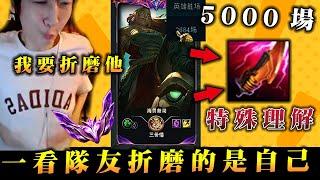 【小超夢精華-約瑞科】揚言要折磨對手【5000場的稀有觸手怪】夢導的掘墓人能否逆天改命？│vs 伊羅旖│Yorick vs Illaoi│S14 BestChinaTopPlayerXCM