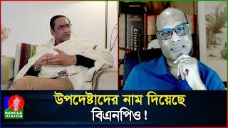 পিনাকী ভট্টাচার্যের কড়া সমালোচনার জবাবে যা বললেন বিএনপির আইসিটি সম্পাদক