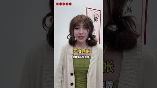 《心不够狠》拍摄花絮 海棠慕七