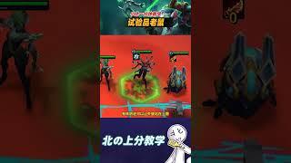 S13物理运营天花板，一分钟学会版本top1试验品老鼠【林小北聯盟戰棋S13云顶之弈】LOL云顶S13套路教学 金铲铲之战 | 英雄联盟云顶之弈 Teamfight Tactics