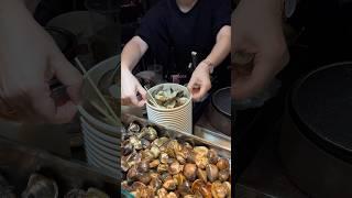 최상의 신선도! 즉석에서 끓여주는 대만 길거리 조개탕 Best Freshness! Taiwan Street Clam Soup Boiled on the spot #streetfood