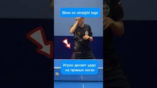 Error forehand loop when push for BACKSPIN. #music #tabletennis #pingpong