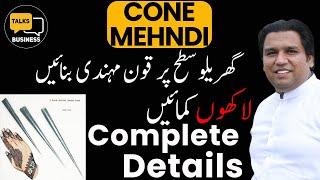 How to Make Cone Mehndi at Home - Easy DIY  Complete Guide for Beginners!!!