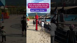 One Day Picnic Spot Near Pune #pune #trending #love #trip #shortsfeed #shorts #kids #waterpark