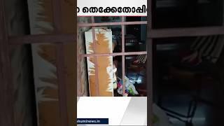 അയ്യോ മാർക്കോ സിനിമ അത് സോക്കേട് വേറെയാ #drugaddition #police #politics #ട്രോൾ #inspiration