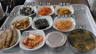 맛집탐방E06.동대문역 "양지식당"