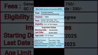 BPSC Assistant Engineer Vacancy Online Form 2025 | Civil Engineering Vacancy | Mechanical Job | BPSC