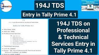 tds on professional fees |194J TDS ON Professional & technical Services | Entry in tally prime 4.1 |