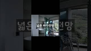 거제가족여행,넓은침대가 넘 좋은,#생각속의집,#장목면