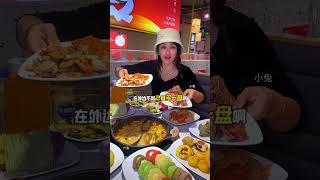 抖音美食推荐官 必吃榜 唞妞豆花鱼火锅自助餐 行唐美食团购