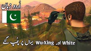 PROJECT IGI 2 - Mission #16 | Walkthrough Gameplay in Urdu/Hindi (اردو/हिंदी)