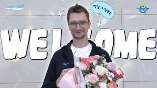 [JUMBOSTV] Welcome 반가운 얼굴 막심 지갈로프 입국 인터뷰