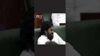 #CMChandrbaabu Interesting Comments on AP Deputy CM #pawankalyan | #apassembly | TV5 News