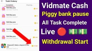 Vidmate cash app piggy bank pause problem solve || Vidmate cash app task complete kaise kare 2023