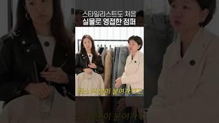 그렇게 구하기 어렵다는 피비 파일로 점퍼 실물