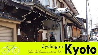 Cycling in kyoto - Shichihonmatsu St. [Osmo Pocket]