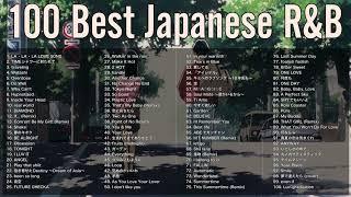 【DJ MIX】【100Best】Japanese R&B / 日本語R&B 100曲メドレーMix【作業用 / BGM】