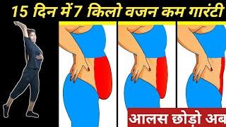 2 Weeks Full Body Transformation | Daily Exercise to Lose Weight at home| #exercise #transformation