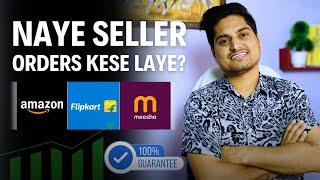 नये सेलर ऑर्डर कैसे लाए  || Tricks to Get 50+ Orders  on Flipkart Amazon Meesho for Beginners