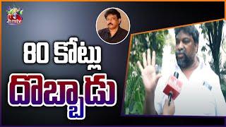 Producer Natti Kumar Sensational Comments on Ram Gopal Varma | F to F | hmtv Ent