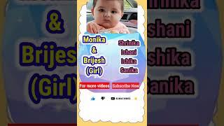 माता पिता के नाम से बच्चों के नाम | Baby Combination Names | Kian and Mumma #ytshorts #babynames