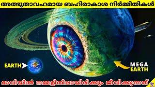 Insane Future Space Megastructures We'll One Day Live In | Facts Malayalam | 47 ARENA