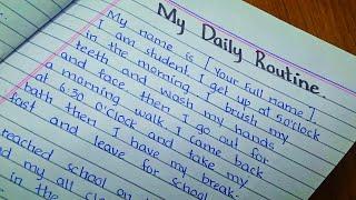 Essay on my daily routine in English || Paragraph on my daily routine /daily life || writing by me