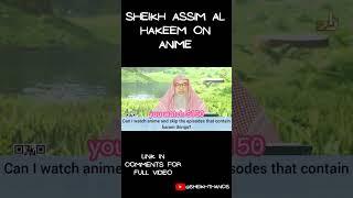 Sheikh Assim Al Hakeem on anime || #shorts #islam #funny @assimalhakeem