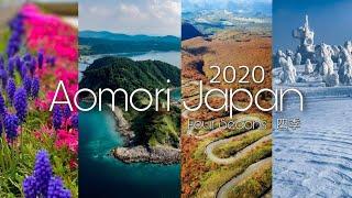 Aomori Seasons 2020｜青森の四季｜ドローン撮影