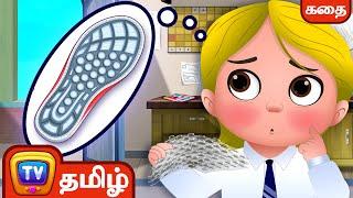 உணர்வுகளின் பயணம் (The sensory journey)- சிறுவர் கதைகள் - ChuChu TV Tamil Stories for Kids