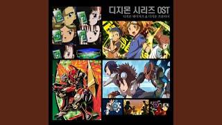 Digimon Tamers - Evolution (디지몬 테이머스 진화 - 에볼루션)