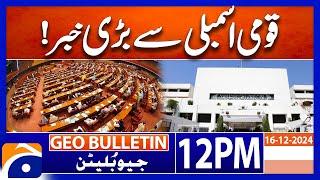 Digital Nation Pakistan Bill - National Assembly | Geo News 12 PM Bulletin | 16th December 2024