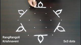 Karthika masam Muggulu5x3 dots Traditional KolamDaily Rangoli DesignsRangRangoli Krishnaveni