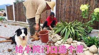 阿伟在野外捡来石头，给小院门口造个景，晚上打上灯光太美了