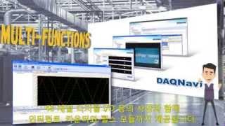 어드밴텍 - USB module & DAQNavi, Advantech(KR)