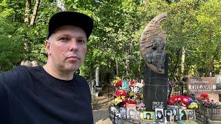 VIKTOR TSOI (Kino) Grave in St Petersburg, Russia!