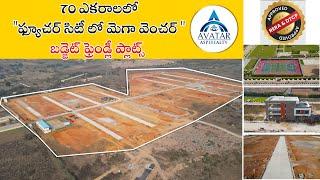 Premium Open Plots Near Srisailam Highway in Future City | Aspire Realty Avatar