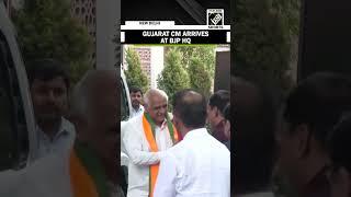 Gujarat CM Bhupendra Patel arrives at BJP HQ