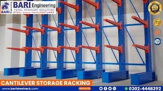 Cantilever Racking in Islamabad | Storage Racks | Racks in Islamabad | #cantileverrack #cantilever