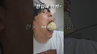 간장계란밥 입안에서 만들기