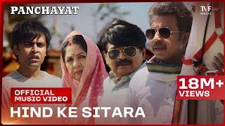 Hind Ke Sitara | Official Music Video | Panchayat S3 | Manoj Tiwari, Gayatri Thakur Vyas, Anurag S