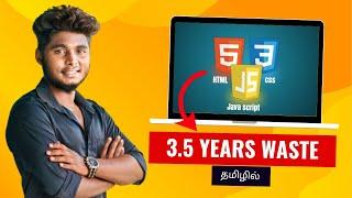 How Much HTML, CSS, & JavaScript Is Enough In 2024 in tamil